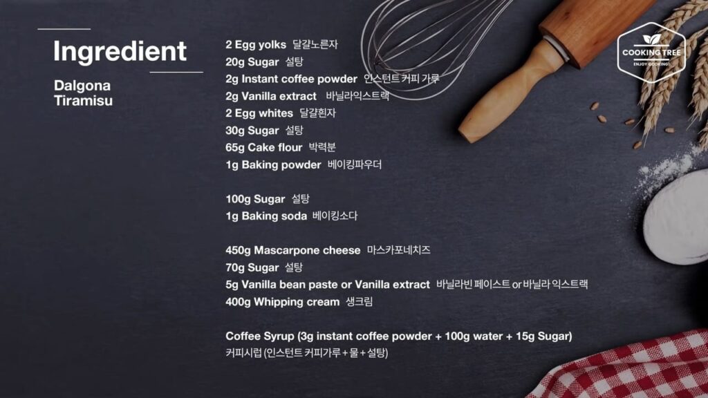 Ingredients Dalgona (Korean Sugar Candy) Tiramisu Recipe-Cooking tree