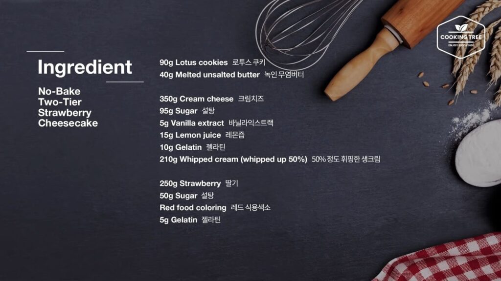 Ingredients Strawberry Cheesecake Recipe-Cooking tree