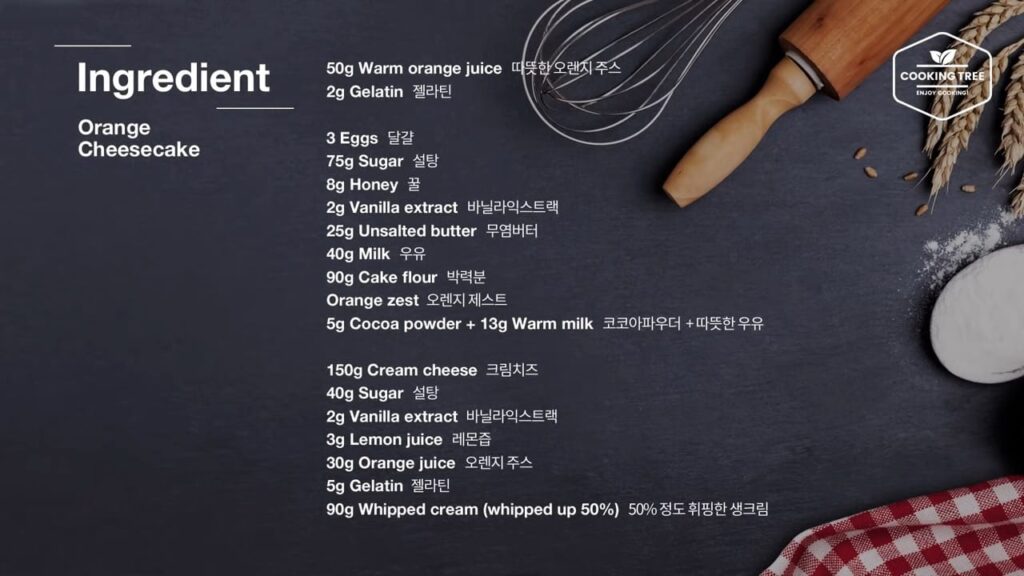 Ingredients Orange Cheesecake Recipe-Cooking tree