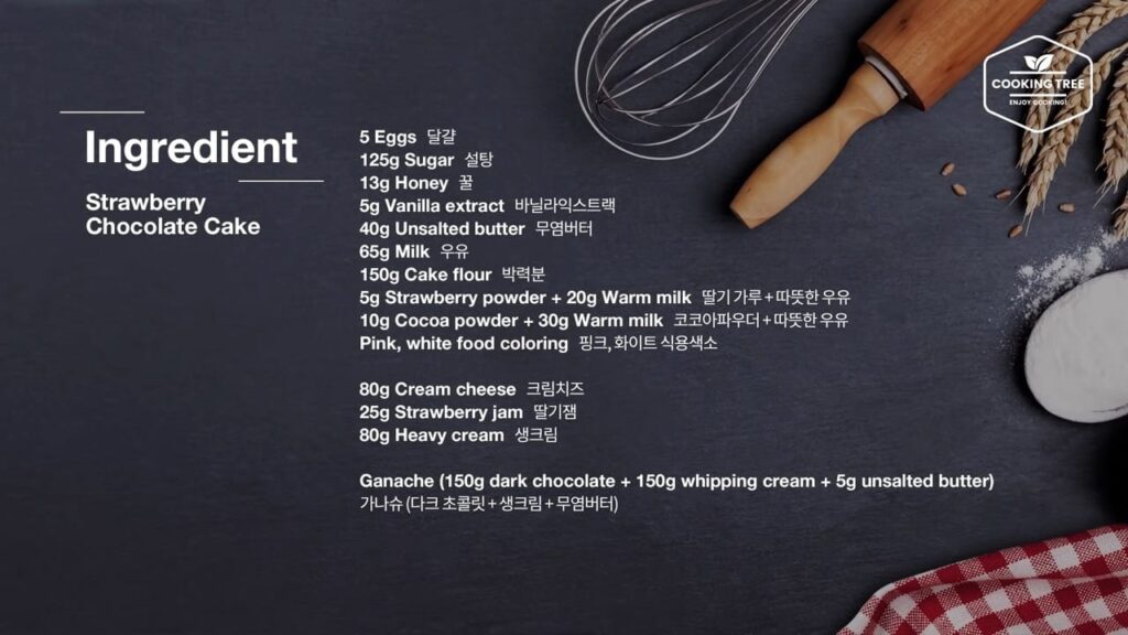 Ingredients Strawberry Chocolate Cake Recipe Cooking tree