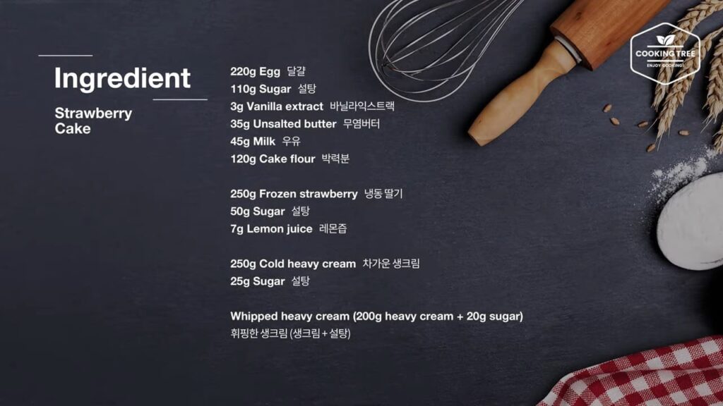 Ingredients Strawberry Cake Recipe cooking tree