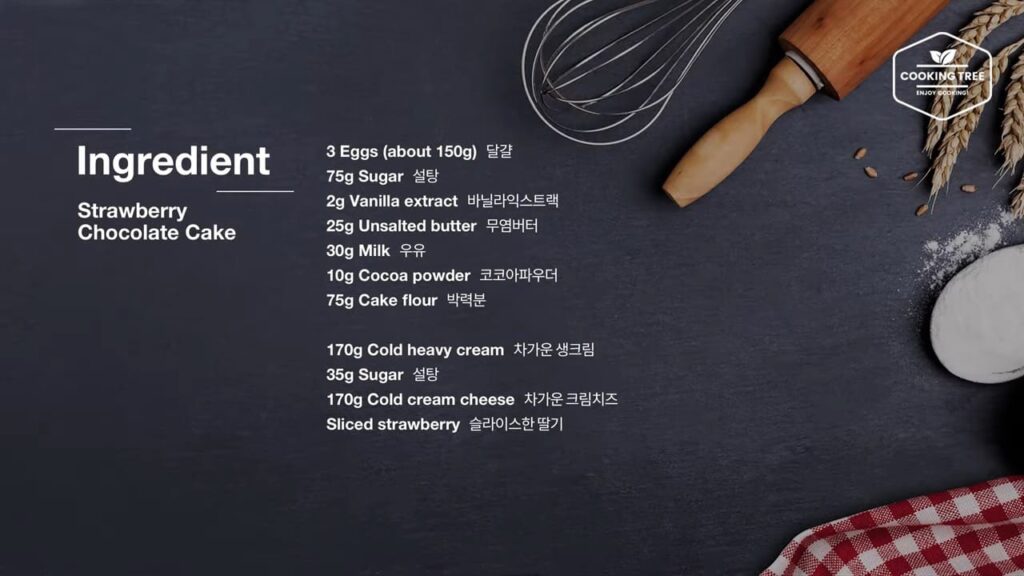 Ingredients Strawberry Chocolate Cake Recipe Cooking tree