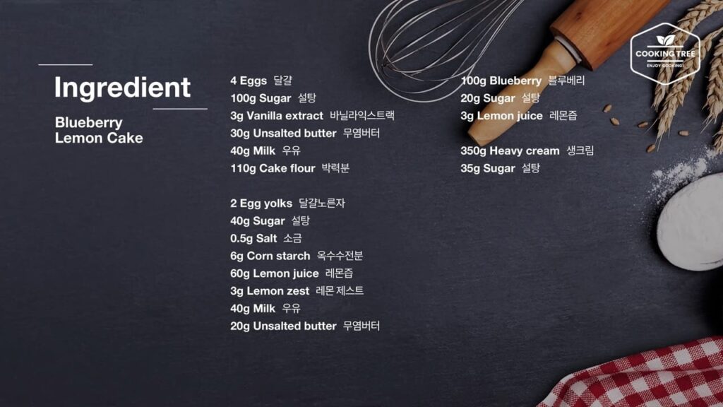 Ingredients Blueberry Lemon Cake Recipe Cooking tree