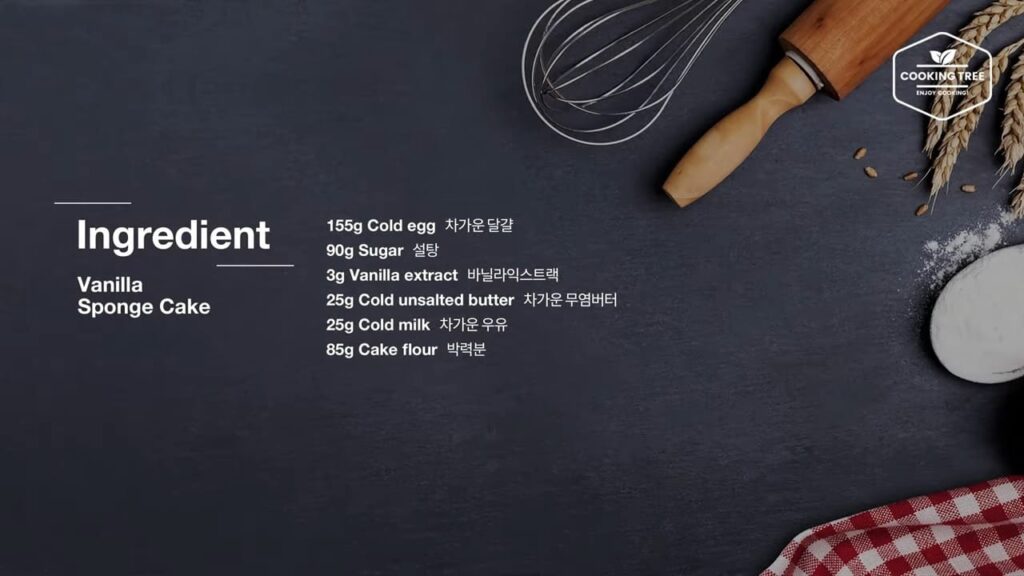 Vanilla Sponge Cake Genoise Recipe Cooking tree