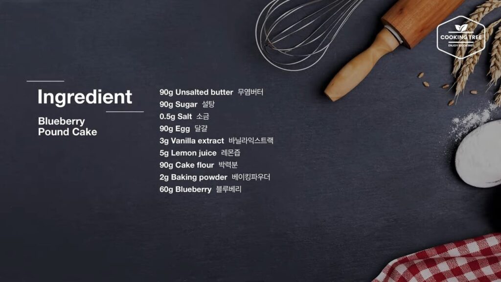 Blueberry Pound Cake Recipe Cooking tree
