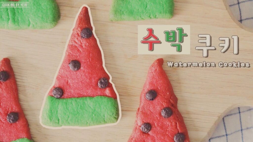 Watermelon Cookies Cooking tree