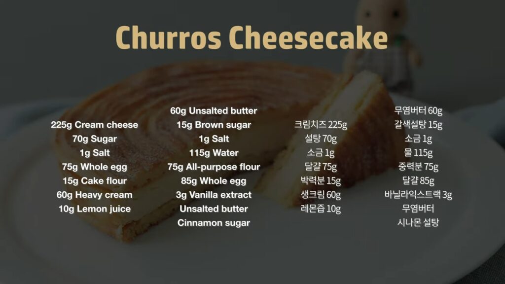 Churros Cheesecake Recipe Baked Churros Cooking tree