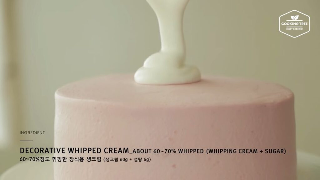 Strawberry cake Recipe Cooking tree