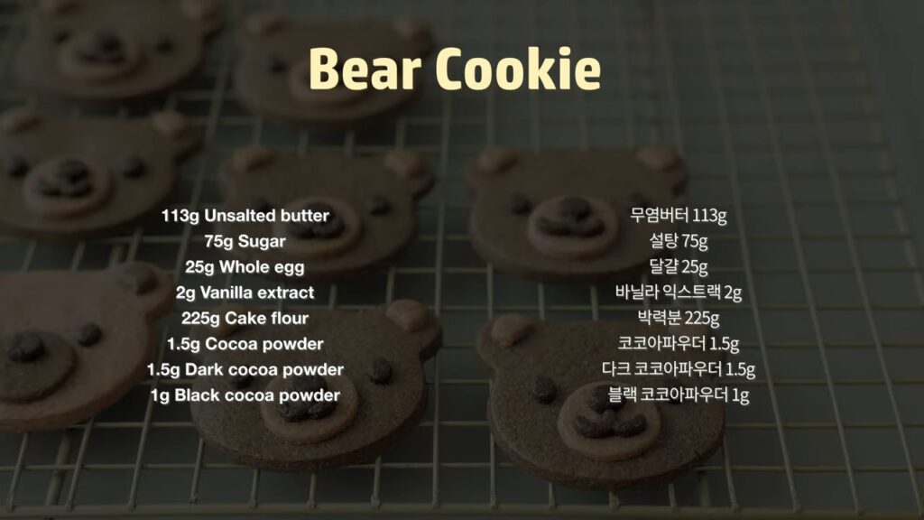 Bear Cookie Butter Cookie Recipe Cooking tree
