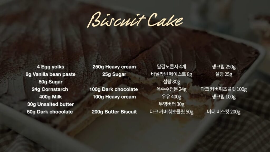 Biscuit Cake No Bake Custard Cake Recipe Cooking tree