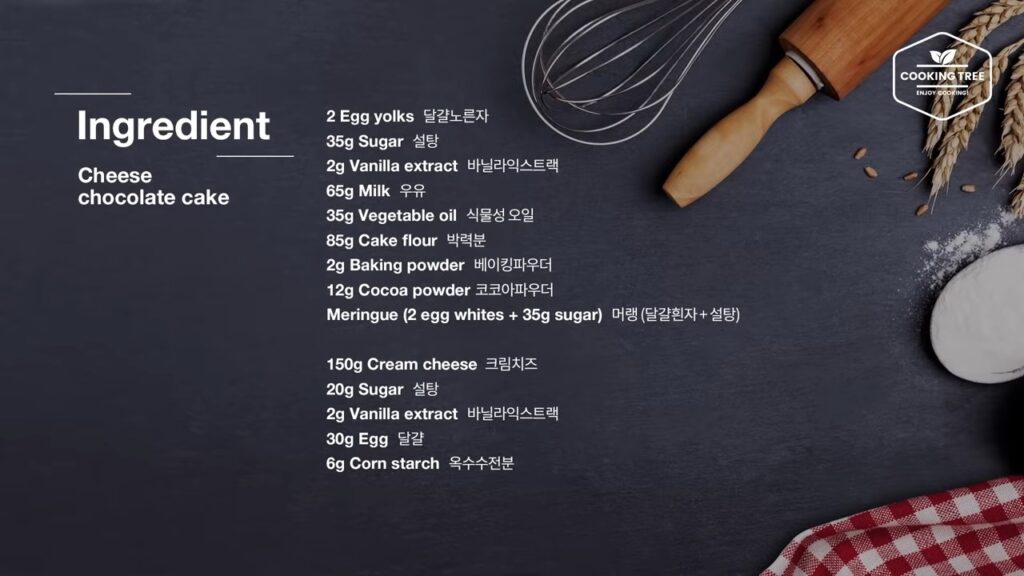 Cheese chocolate cake Recipe