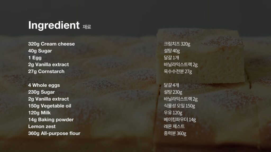 Quilted Cheesecake Steppdeckenkuchen Recipe Cooking tree