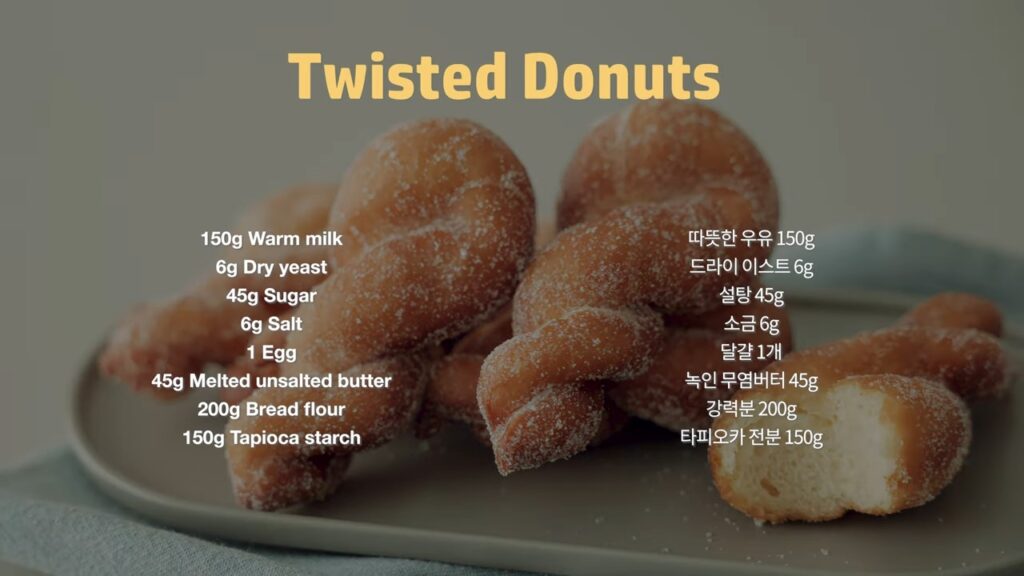 Chewy Twisted Donuts Kkwabaegi Recipe