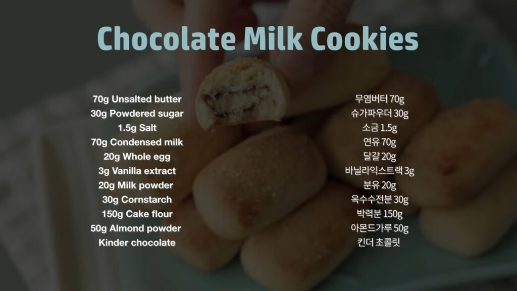 Kinder Chocolate Milk Cookies Recipe