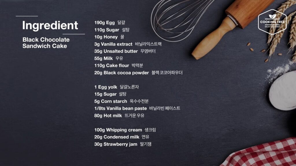 Black Chocolate Sandwich Cake Recipe Cooking tree