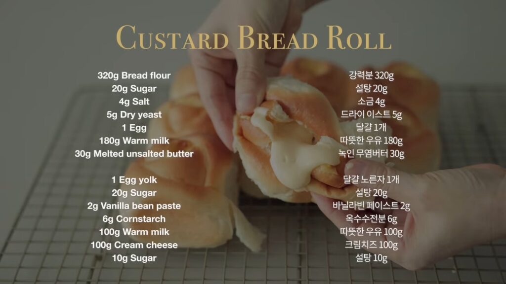 Flower shaped Custard Bread Roll Recipe