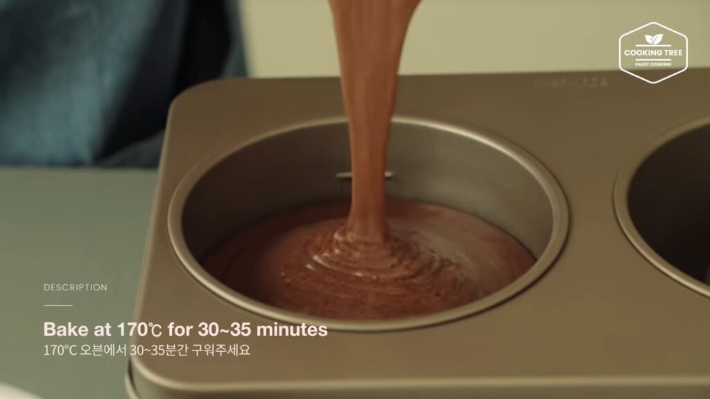 Nutella Cake Recipe Cooking tree