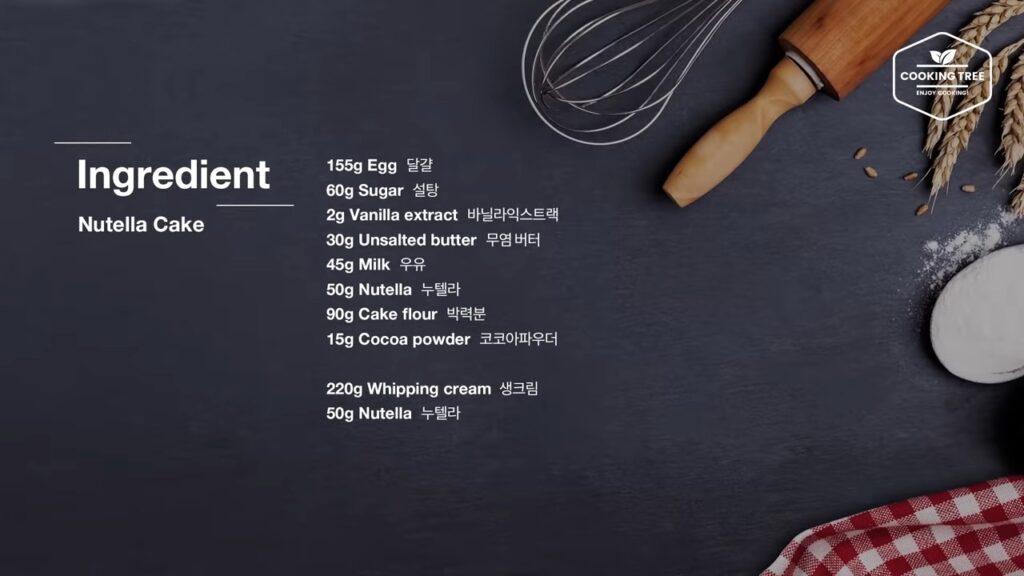 Nutella Cake Recipe Cooking tree