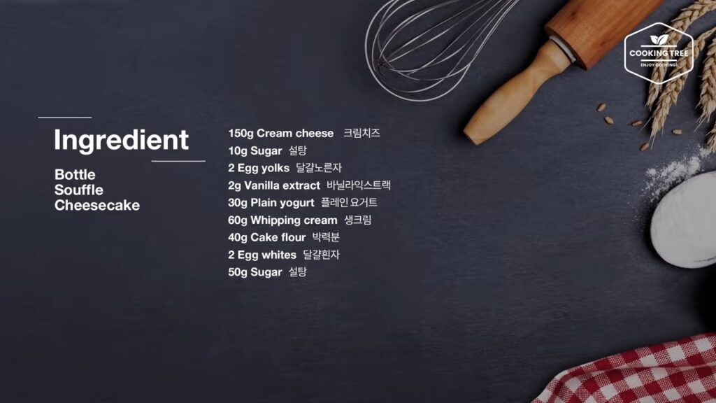 Bottle Souffle Cheesecake Recipe Cooking tree