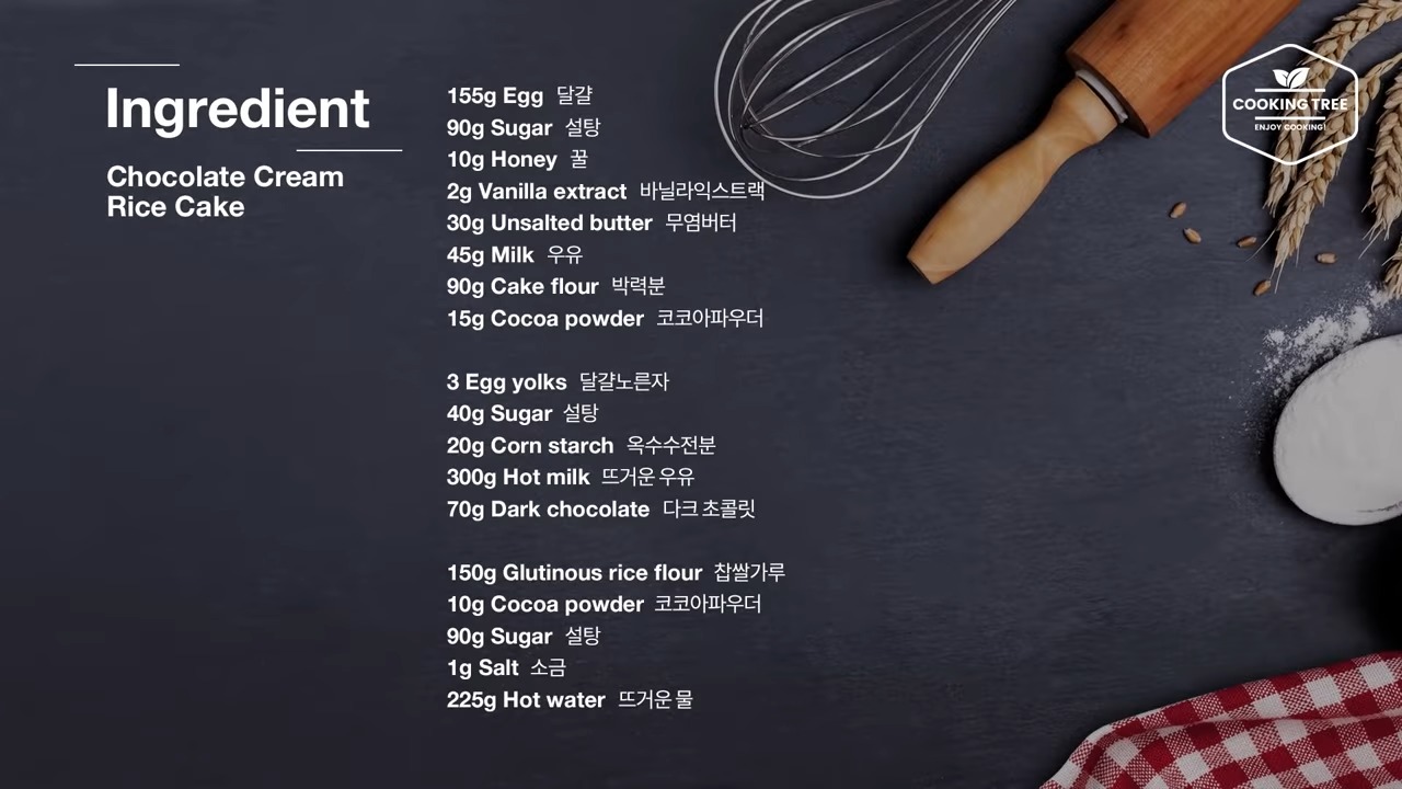 Chocolate Cream Rice Cake Recipe