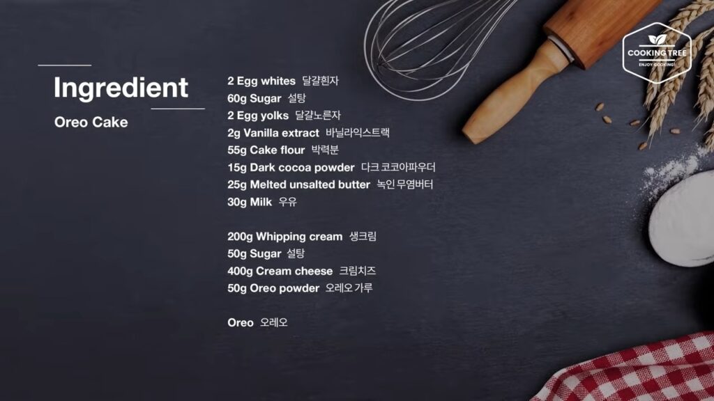 Oreo Cake Recipe Cooking tree