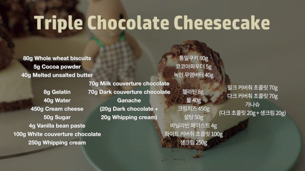 No Bake Triple Chocolate Cheesecake Recipe Cooking tree