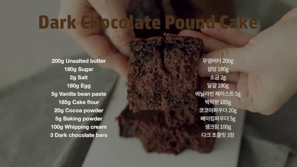 Dark Chocolate Pound Cake Recipe Cooking tree