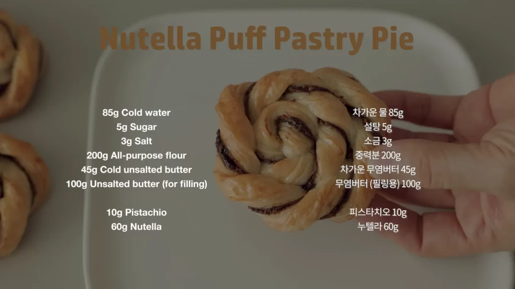 Nutella Puff Pastry Pie Recipe