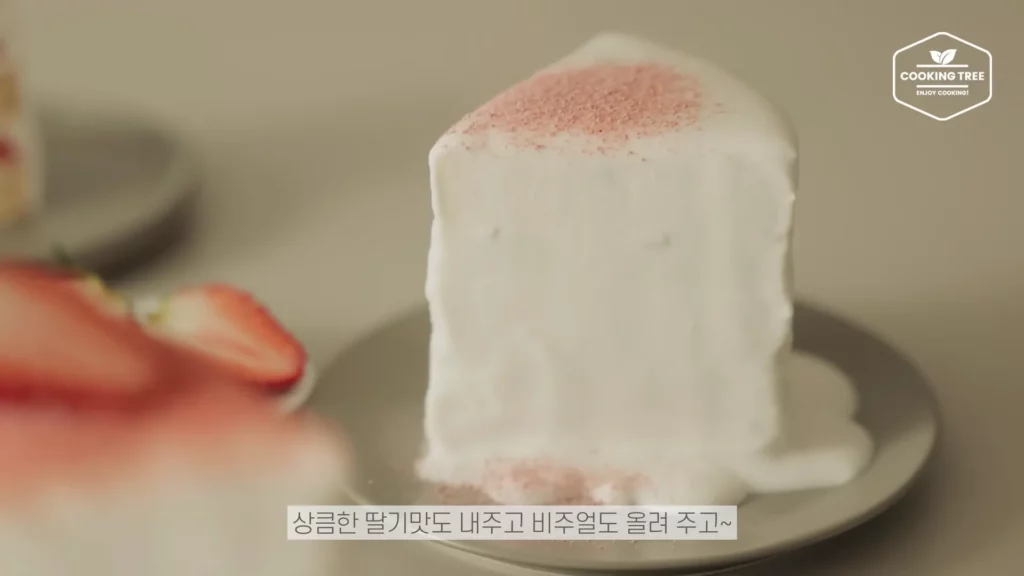 Strawberry Cake Recipe Cooking tree