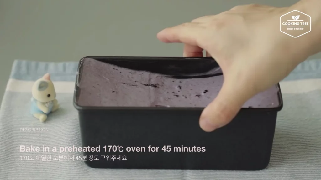 Blueberry Pound Cake Recipe