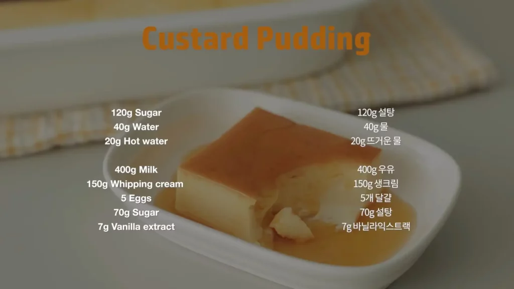 Caramel Custard Pudding Flan Recipe Cooking tree