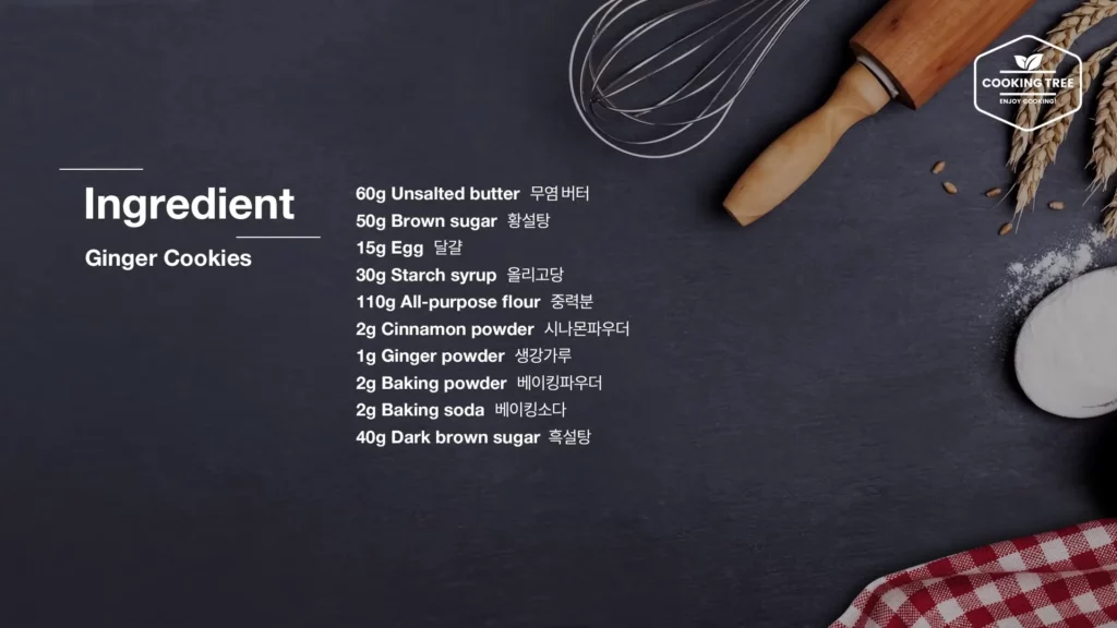 Chewy Ginger Cookies Recipe Cooking tree