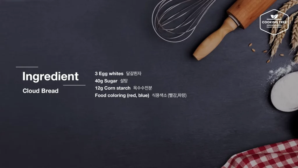 Cloud Bread Recipe Cooking tree