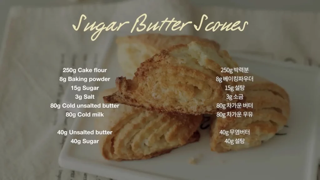 Sugar Butter Scones Recipe