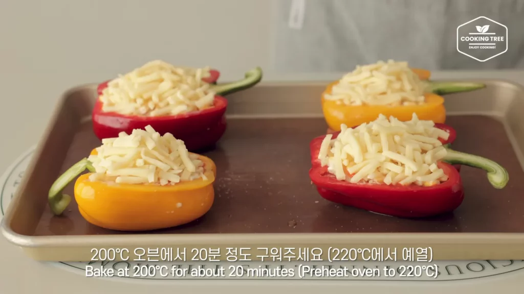 Bell Pepper Corn Cheese Recipe