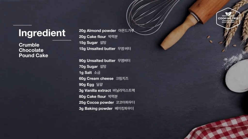 Crumble Chocolate Pound Cake Recipe Cooking tree
