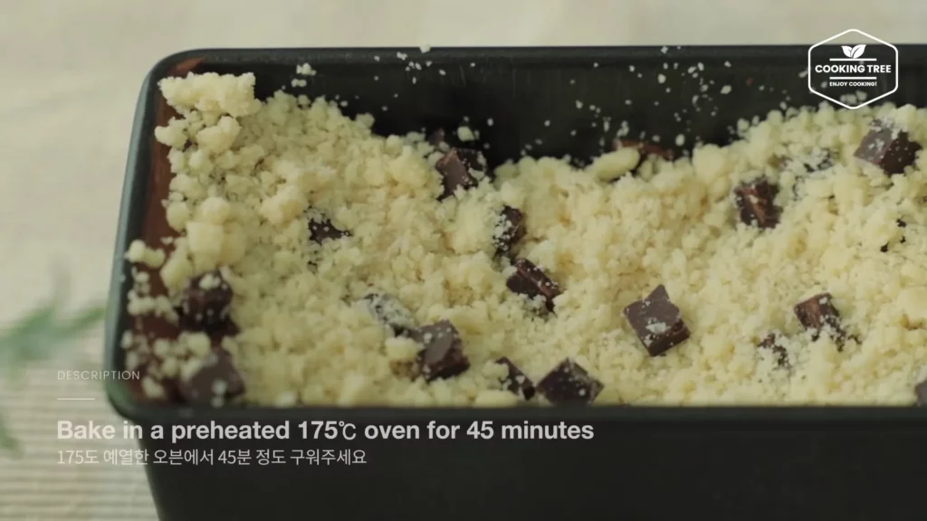 Crumble Chocolate Pound Cake Recipe Cooking tree