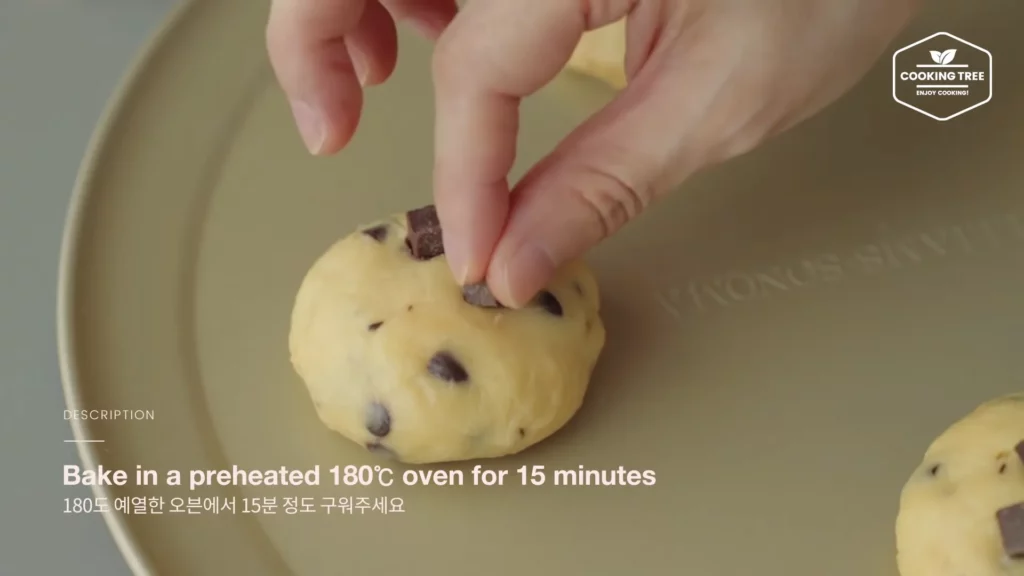 Nutella Chocolate chip Cookies Recipe Cooking tree