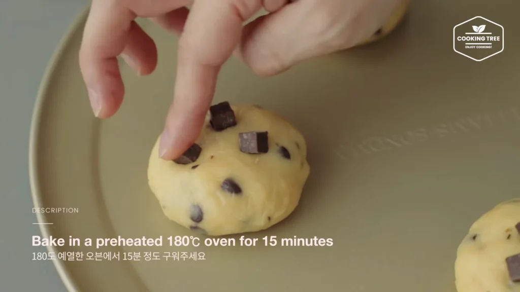 Nutella Chocolate chip Cookies Recipe Cooking tree