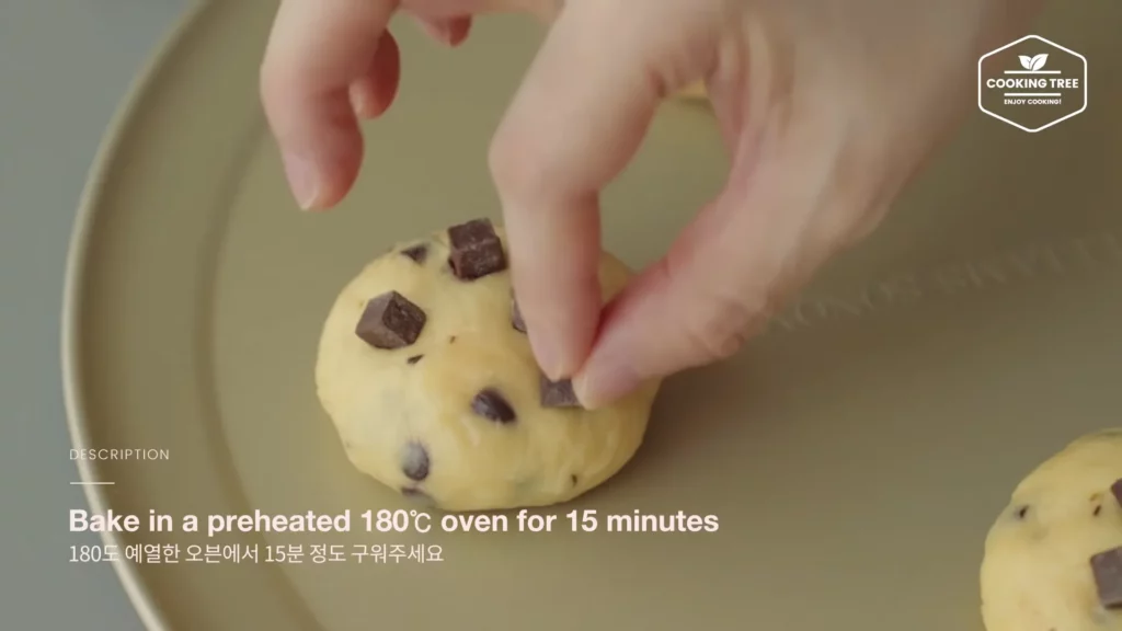 Nutella Chocolate chip Cookies Recipe Cooking tree
