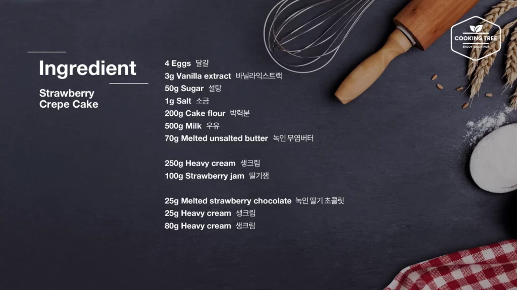 Strawberry Crepe Cake Recipe Cooking tree