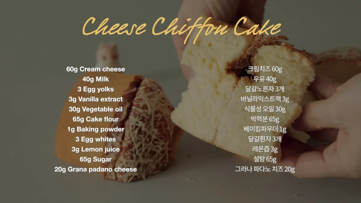 Cream Cheese Cake Recipe