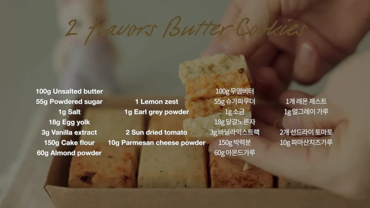 flavors Butter Cookies Recipe
