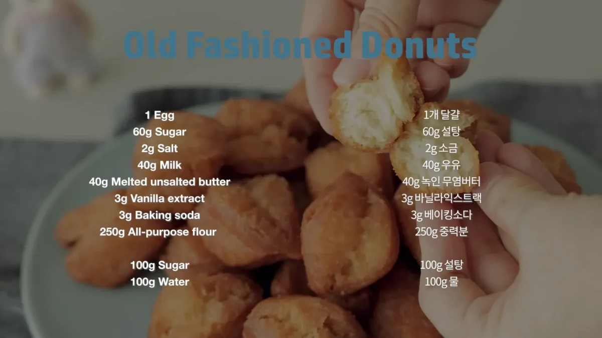 Cake Doughnut Recipe