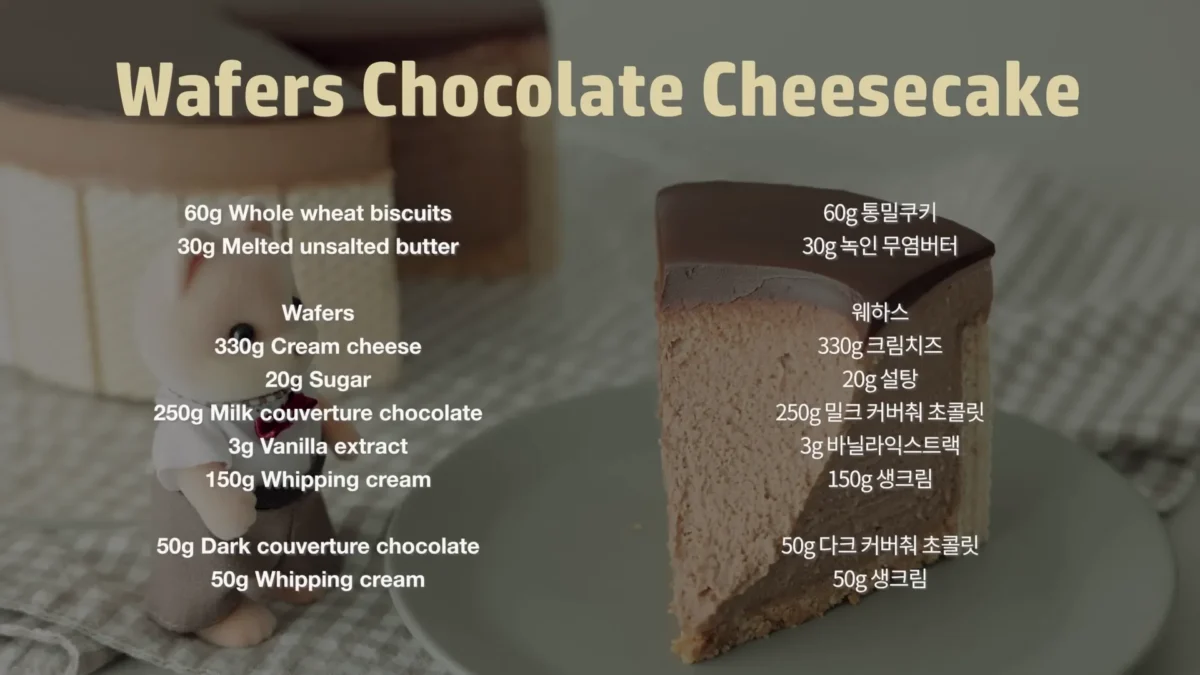 No Bake No Gelatin Wafers Chocolate Cheesecake Recipe