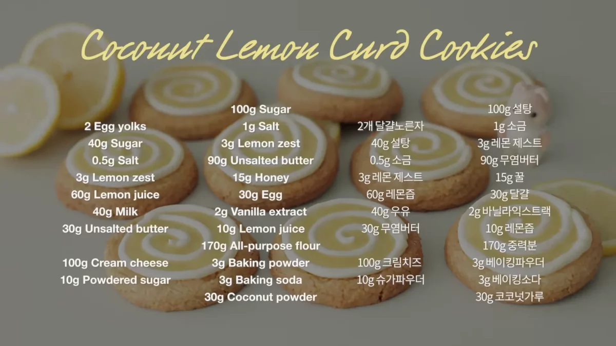 Coconut Lemon Curd Cookies