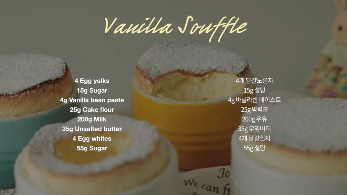 Vanilla Souffle Recipe