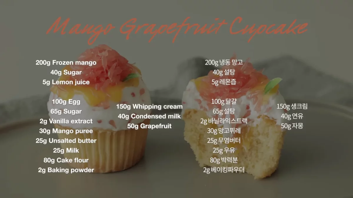 Mango Grapefruit Castella Cupcake Recipe