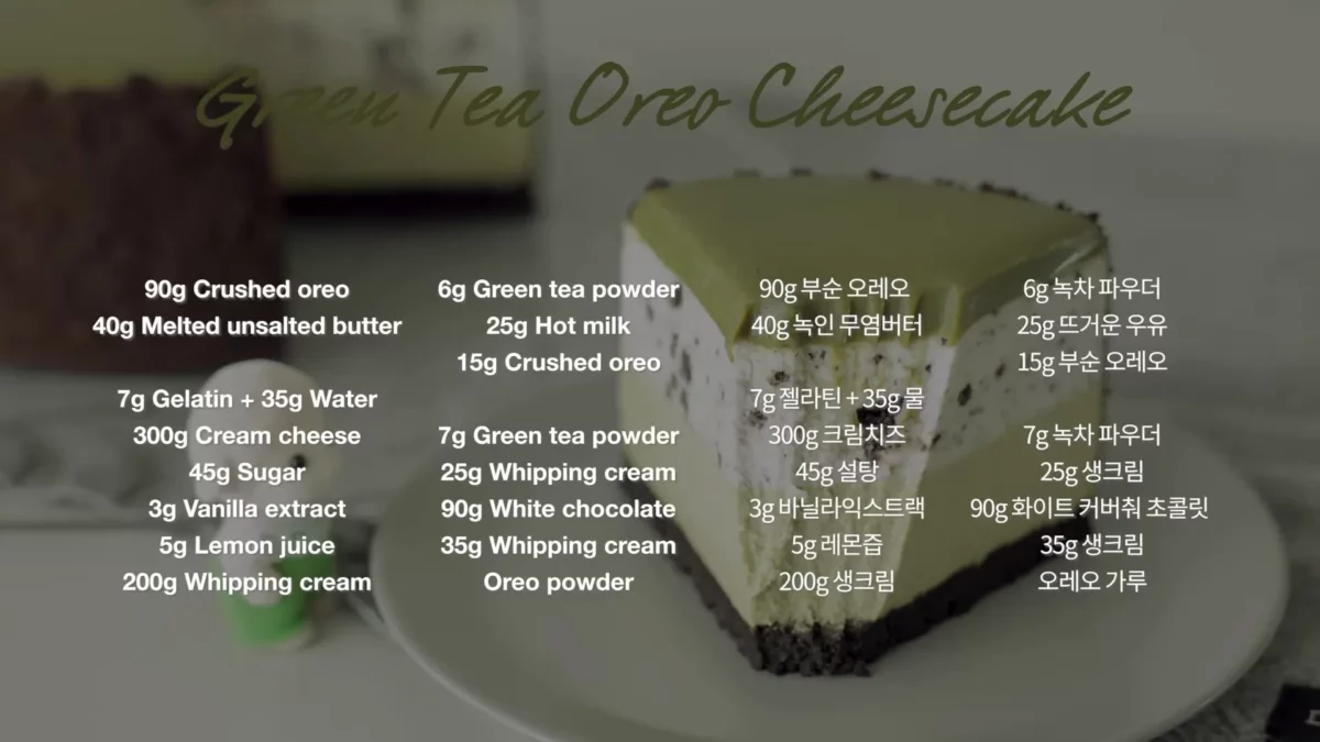 No Bake Green Tea Oreo Cheesecake