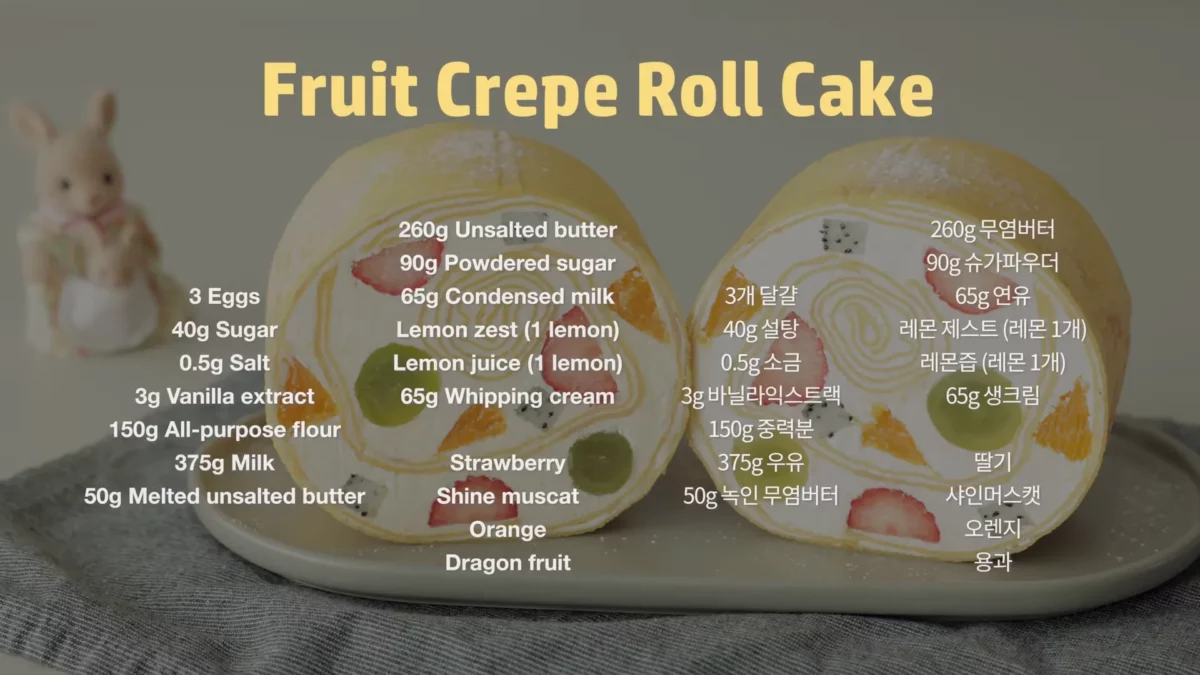 Fruit Crepe Roll Cake Recipe